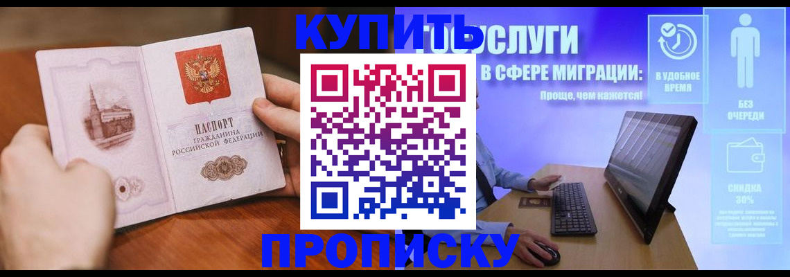 временная регистрация поиск в Гатчине
