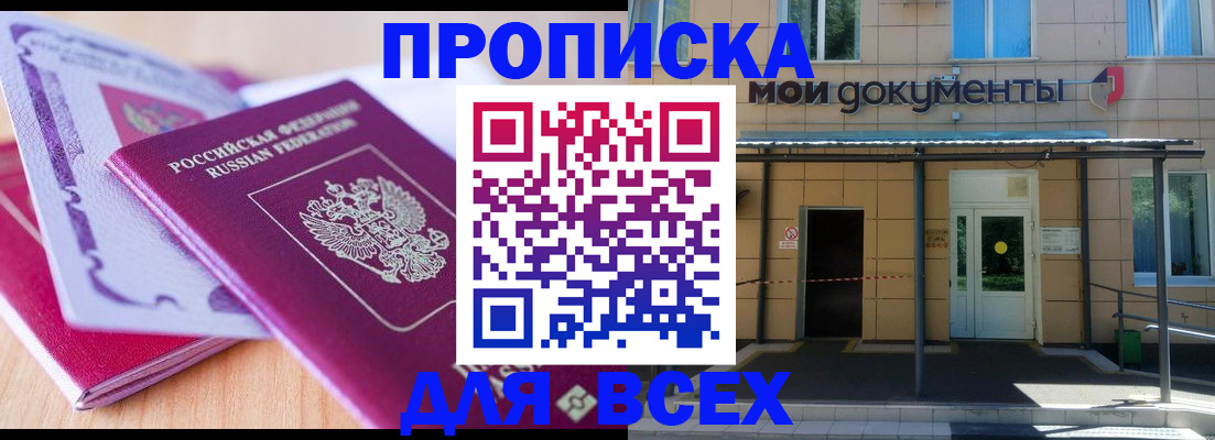 форма 3 в Гатчине